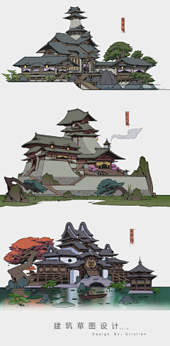 柿子：）采集到建筑