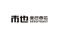 案例 | 市也面包商店品牌重塑-古田路9号-品牌创意/版权保护平台
- - - - - - - - - - - - - -
 ——→ 【 率叶插件，让您的花瓣网更好用！】> https://lvyex.com