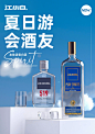 江小白旗舰店