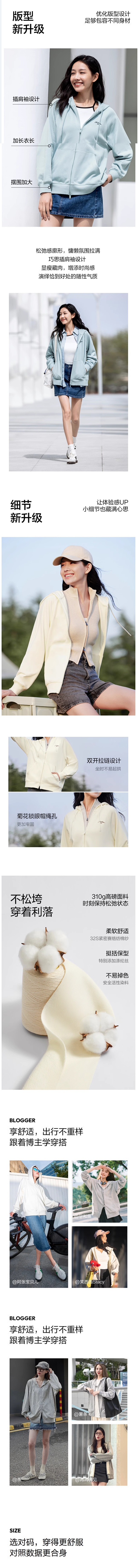 森马梅花外套女宽松早秋外套休闲外套女秋季...