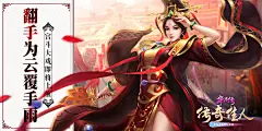 《芈月传之传奇佳人》手游官方网站_电视剧官方正版授权，唯美3D换装宫斗手游_蓝港互动