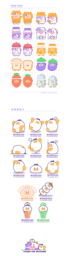 桂月有柒采集到IP形象