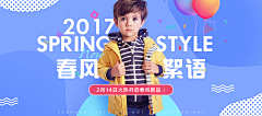 织里童装采集到童装平铺海报