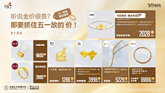 仲秋13采集到板式参考