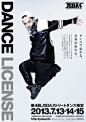 [BIGBANG太阳担任日本街舞协会的形象代言人] 日本街舞协会(JSDA)起用BIGBANG成员太阳为第四届街舞选拔的形象代言人，宣传海报和广告由5月13日起在日本车站、杂志、电视上陆续展示。太阳对此表示：真的超开心！希望透过歌曲和舞蹈，能为更多人提供灵感。如果我的舞蹈能够触动一个人，甚至更多人的心的话，我会感到很高兴。【你也喜欢韩流么？那就来关注Hyukhae-X的微刊（）和微博（http:......