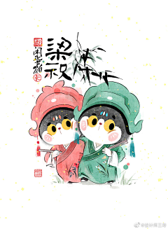 wakatake6采集到24节气