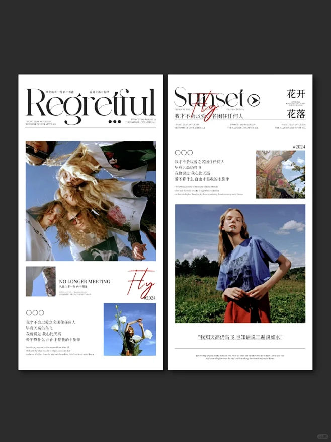 版式设计|高级简约排版|杂志风海报设计 - 小红书-花瓣网