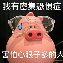 表情包