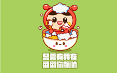 L-Master采集到企业形象