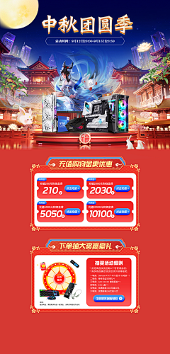 泦逝南柯采集到首页-新年/年货