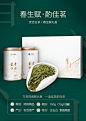 2020新茶预售艺福堂茶叶明前精品安吉白茶绿茶春茶150g特级礼盒装-tmall.com天猫