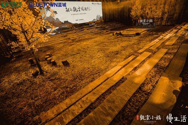观云小镇慢盛典 ——杭州黑树 - 案例 ...