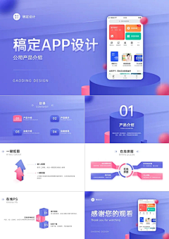 ╰→ωǒ尐鳕采集到APP