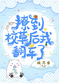 SIU工作室采集到美工【丸梭】