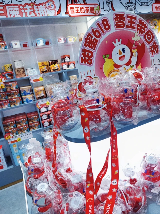 蜜雪冰城旗舰店菜单（饮品）来喽！