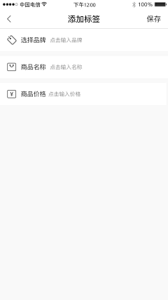 Yjocelyn采集到海外U  APP（U秀界面）
