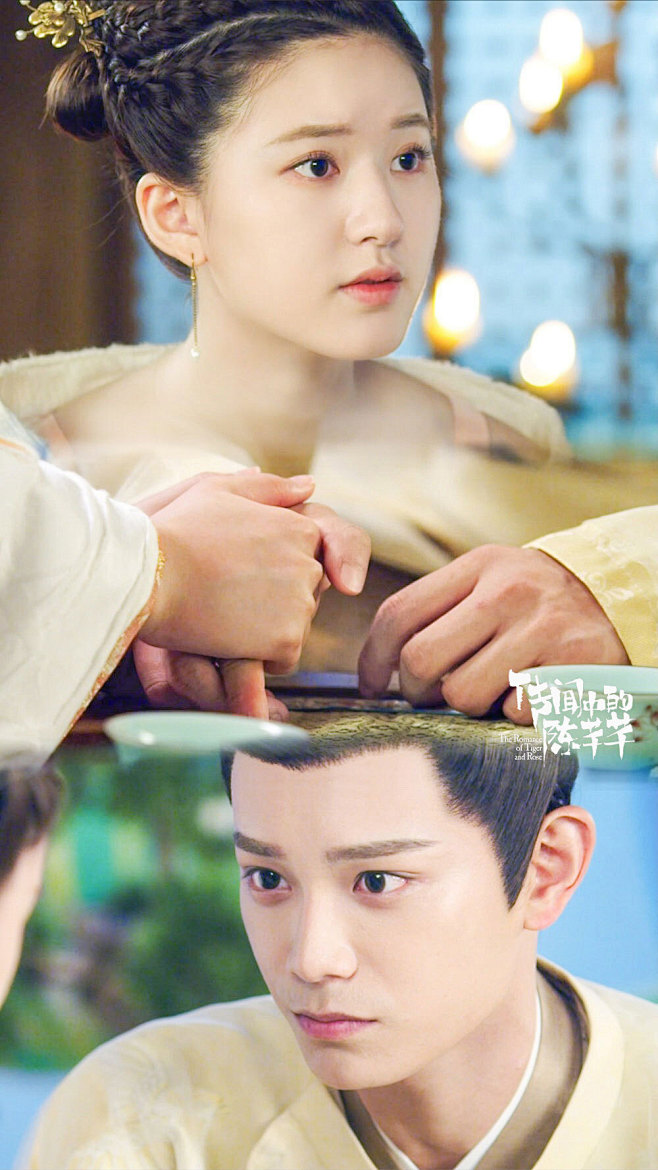 《传闻中的陈芊芊》陈芊芊·韩烁( 赵露思.