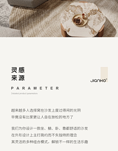 紫意嫣然采集到第二屏
