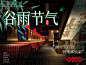 家和世家