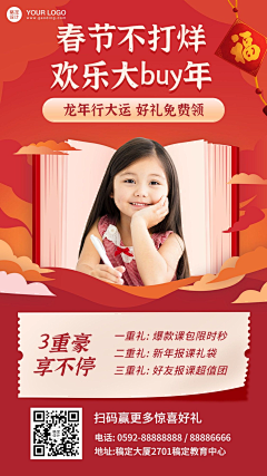 1KU9stiy采集到创意文案