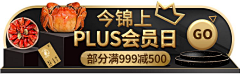 豆花饭—小鱼采集到移动端页面