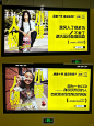 杭州地铁广告 闲鱼十年广告创意鉴赏 - 小红书
