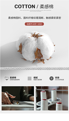 雨果L采集到面料/素材