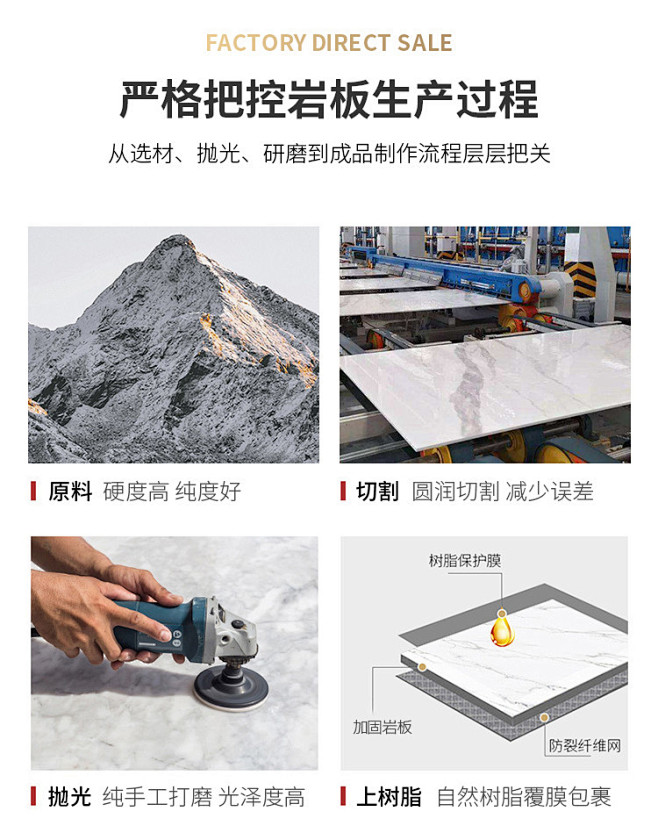 意式岩板储物餐桌详情页设计