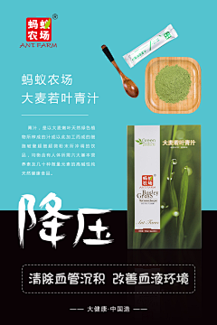 NICE00000采集到减肥