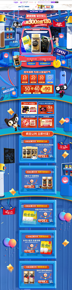 biubiubiu…采集到双十一