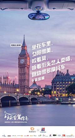 CallMeAfter采集到TripsPoster