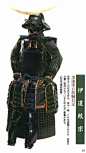 @图维画社   日本武士盔甲服饰绘画参考素材 (478)
