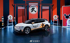 Samson‘采集到汽车