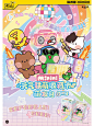 产品预告｜minini 元气联萌收藏卡 即将上线 - 小红书