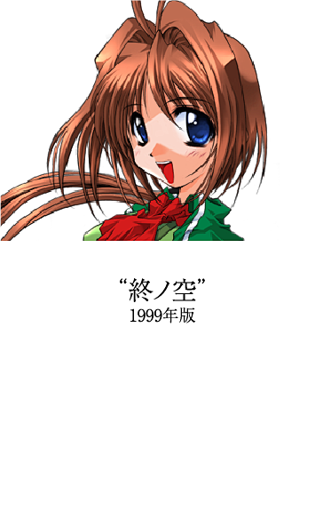 美品 素晴らしき日々 〜不連続存在〜 10th Anniversary 特別仕様 素晴らしき日々 -不連続存在- 10th anniversary特別仕様版の