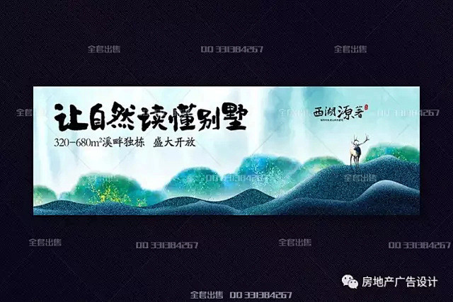 房地产丨插画年鉴 地产 房地产 地产别墅...