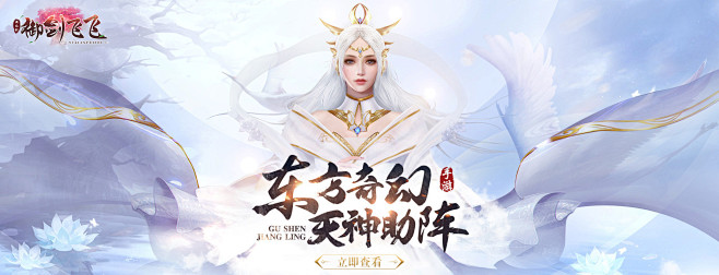 御剑飞飞