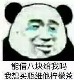 秀一波要零花钱的表情包-兴趣部落