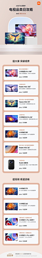 @小米之家 的个人主页 - 微博