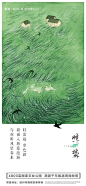 惊蛰