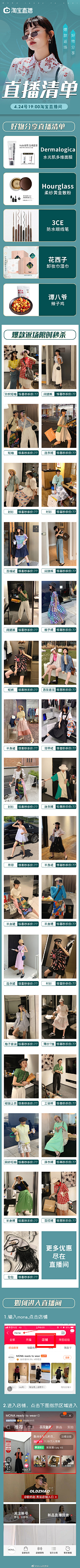 vuel采集到抖音