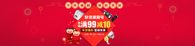 199减10