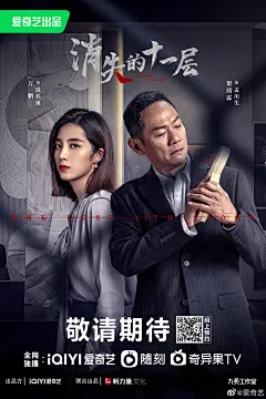 短剧封面/综艺海报/影视剧海报图片大全-短剧封面/综艺海报/影视剧海报高清好看的图片--花瓣努力就是为了不上班的画板