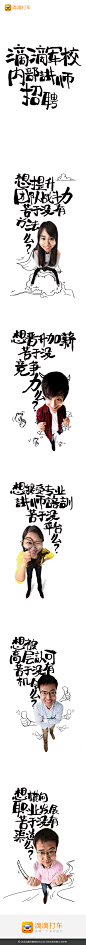 文案广告 电商海报 创意灵感 电商设计 文案尽在 -----> @花道士