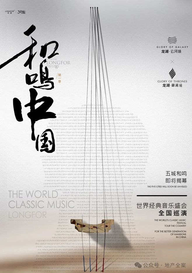 微信图片_20240522113243