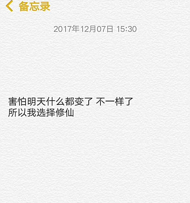 句