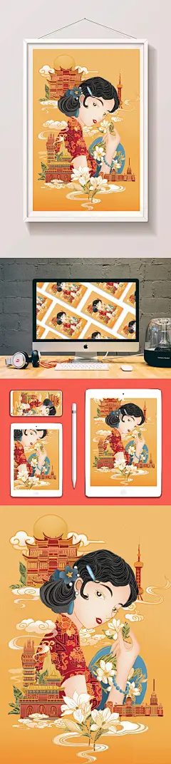 金黄美女扁平风插画
