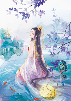 琉璃姝华采集到古风插画