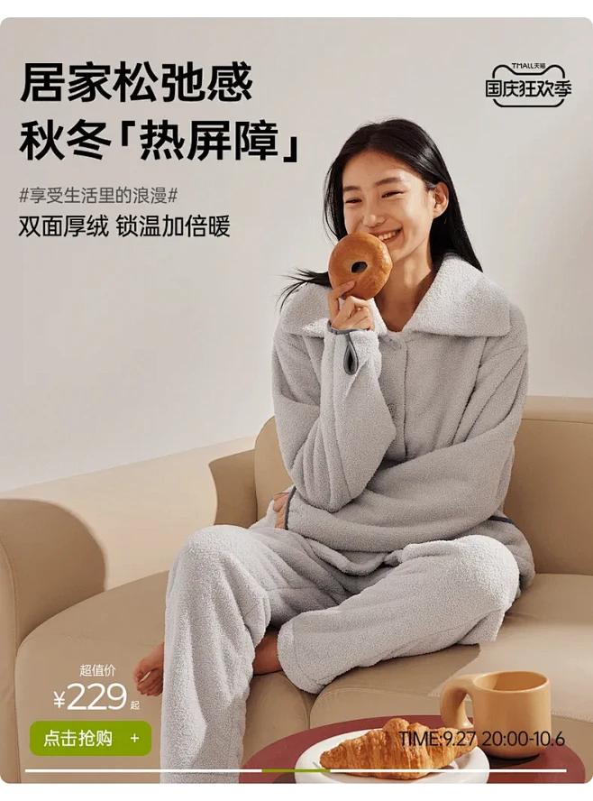 半练旗舰店