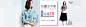 服装服饰，钻展海报banner